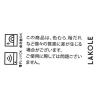 「【LAKOLE/ラコレ】 レイカオーバルプレート（M） ブラウン」の商品サムネイル画像4枚目