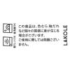 「KACHO-SENスクエアボウル ダークグレー LAKOLE/ラコレ」の商品サムネイル画像3枚目