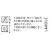 「【LAKOLE/ラコレ】 SMOKY塗分け茶碗 スモーキーレッド」の商品サムネイル画像4枚目
