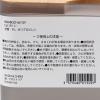 「バンブー蓋マルチケース チャコール LAKOLE/ラコレ」の商品サムネイル画像4枚目