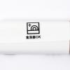 「カラースリム箸 ピンク 1セット（2膳） LAKOLE/ラコレ」の商品サムネイル画像4枚目