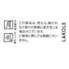 「【LAKOLE/ラコレ】 菊形豆皿 ホワイト 1セット（2枚）」の商品サムネイル画像4枚目