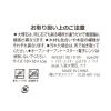 「バイカラーコースター ホワイト 1セット（2個） LAKOLE/ラコレ」の商品サムネイル画像7枚目