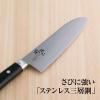 「貝印 関孫六 茜 三徳包丁 165mm+関孫六ダイヤモンド＆セラミックシャープナー セット 1パック（3セット）」の商品サムネイル画像6枚目