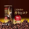 「【アウトレット】UCC ブレンドコーヒー ブレンド 1セット（185g×6本）」の商品サムネイル画像2枚目