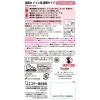 「消臭力 トイレ用 携帯タイプ フレアフルールの香り 1本 エステー」の商品サムネイル画像2枚目