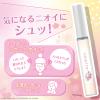 「消臭力 トイレ用 携帯タイプ フレアフルールの香り 1本 エステー」の商品サムネイル画像4枚目
