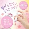 「消臭力 トイレ用 携帯タイプ フレアフルールの香り 1本 エステー」の商品サムネイル画像6枚目