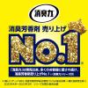 「消臭力 トイレ用 携帯タイプ フレアフルールの香り 1本 エステー」の商品サムネイル画像9枚目