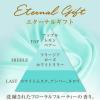 「お部屋の消臭力 プレミアムアロマ スティック 部屋用 エターナルギフト 本体 50mL 1個 消臭剤 芳香剤」の商品サムネイル画像8枚目