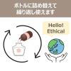 「お部屋の消臭力 プレミアムアロマ スティック 部屋用 エターナルギフト 本体 50mL 1個 消臭剤 芳香剤」の商品サムネイル画像9枚目