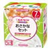 「にこにこボックス おさかなセット 6箱 キユーピー株式会社」の商品サムネイル画像2枚目