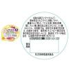 「【9ヵ月頃から】キユーピーベビーデザート　フルーツジュレ バナナとりんごのジュレ 3個　ベビーフード　離乳食」の商品サムネイル画像3枚目