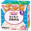 「【9ヵ月頃から】キユーピーにこにこボックス もぐもぐお魚弁当 3箱 ベビーフード　離乳食」の商品サムネイル画像2枚目
