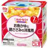 「【7ヵ月頃から】キユーピーにこにこボックス お魚かゆと鶏ささみ洋風煮 3箱 ベビーフード　離乳食」の商品サムネイル画像2枚目