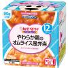 「【12ヵ月頃から】キユーピーにこにこボックス やわらか鶏オムライス弁当 3箱 ベビーフード　離乳食」の商品サムネイル画像2枚目