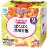 「【9ヵ月頃から】キユーピーにこにこボックス ぱくぱく洋風弁当 3箱 ベビーフード　離乳食」の商品サムネイル画像2枚目