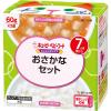「【7ヵ月頃から】キユーピーにこにこボックス おさかなセット 3箱 ベビーフード　離乳食」の商品サムネイル画像2枚目