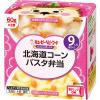 「【9ヵ月頃から】キユーピーにこにこボックス 北海道コーンパスタ弁当 6箱 ベビーフード　離乳食」の商品サムネイル画像2枚目