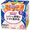 「【9ヵ月頃から】キユーピーベビーフード　にこにこボックス レバー野菜トマト煮弁当　6箱　離乳食」の商品サムネイル画像2枚目