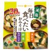 「ひかり味噌 毎日食べたいおみそ汁 減塩 1セット（80食：20食入×4袋）」の商品サムネイル画像2枚目