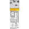 「日清食品 アンパンマンおうどん やさしいおだし 3食パック［栄養機能食品］ 1袋（3食入） インスタントラーメン 袋麺 スープ」の商品サムネイル画像7枚目