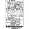 「日清食品 アンパンマンおうどん やさしいおだし 3食パック［栄養機能食品］ 1セット（1袋(3食入)×9） インスタントラーメン 袋麺 スープ」の商品サムネイル画像7枚目