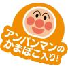 「日清食品 アンパンマンおうどん やさしいおだし 3食パック［栄養機能食品］ 1セット（1袋(3食入)×9） インスタントラーメン 袋麺 スープ」の商品サムネイル画像10枚目