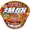 「日清食品 日清焼そばU.F.O.爆盛バーレル 223g 1セット（6個） カップ焼きそば」の商品サムネイル画像2枚目