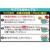 「日清食品 アンパンマンおうどん やさしいおだし 3食パック［栄養機能食品］ 1セット（1袋(3食入)×3） インスタントラーメン 袋麺 スープ」の商品サムネイル画像5枚目
