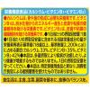 「日清食品 アンパンマンおうどん やさしいおだし 3食パック［栄養機能食品］ 1セット（1袋(3食入)×3） インスタントラーメン 袋麺 スープ」の商品サムネイル画像6枚目