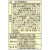 「日清食品 アンパンマンおうどん やさしいおだし 1セット（9食：3食入×3袋）」の商品サムネイル画像8枚目