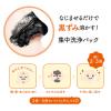 「モッチスキン 吸着ポアパック 40g ジェイ・ウォーカー」の商品サムネイル画像4枚目