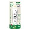 「サラテクト まこちゃんガード 日焼け止め ミルク SPF50+・PA++++ 50g×2 子供 顔用 体用 アース製薬」の商品サムネイル画像2枚目