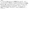 「サラテクト まこちゃんガード 日焼け止め ミルク SPF50+・PA++++ 50g×2 子供 顔用 体用 アース製薬」の商品サムネイル画像10枚目