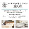 「（セール）ノンスメル清水香 無香 詰替え 大容量 3L 白元アース」の商品サムネイル画像4枚目