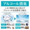「（セール）ノンスメル清水香 無香 詰替え 大容量 3L 白元アース」の商品サムネイル画像5枚目