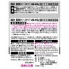 「消臭力 業務用 ビーズタイプ 本体 無香料 400g エステー」の商品サムネイル画像2枚目