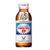「リポビタンD感謝BOX　5箱（10本入×5）　大正製薬　栄養ドリンク」の商品サムネイル画像2枚目