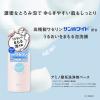 「サナ ワセリズム モイスト泡洗顔 150ml 常盤薬品工業 敏感肌 乾燥肌」の商品サムネイル画像4枚目