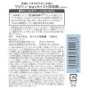 「サナ ワセリズム モイスト泡洗顔 150ml 常盤薬品工業 敏感肌 乾燥肌」の商品サムネイル画像8枚目