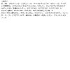 「サナ ワセリズム モイスト泡洗顔 150ml 常盤薬品工業 敏感肌 乾燥肌」の商品サムネイル画像9枚目
