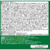 「アサヒグループ食品 アマノフーズ いつものおみそ汁 野菜いろいろ8種セット 1セット（24食：8食入×3袋）」の商品サムネイル画像6枚目
