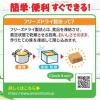 「アサヒグループ食品 アマノフーズ いつものおみそ汁 野菜いろいろ8種セット 1セット（48食：8食入×6袋）」の商品サムネイル画像4枚目