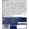 「アサヒグループ食品 アマノフーズ 美味しい瞬間 いつものおみそ汁 1セット（48食：8食入×6袋）」の商品サムネイル画像5枚目