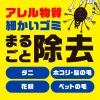 「【セール】【数量限定】ダニがホイホイ ダニ捕り＆ダニよけ 粘着クリーナー用テープ 70周 1パック（3巻入×2パック） アース製薬」の商品サムネイル画像4枚目