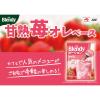 「（ポーション）ブレンディ ポーション 甘熟苺オレベース 1セット（18個：6個入×3袋）　濃縮　ラテ」の商品サムネイル画像6枚目