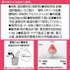 「（ポーション）ブレンディ ポーション 甘熟苺オレベース 1箱（72個：6個入×12袋）　濃縮　ラテ」の商品サムネイル画像8枚目