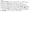 「ビゲン オイルパックカラー 4AB やや明るいアッシュブラウン 白髪染め クリームタイプ ホーユー」の商品サムネイル画像8枚目