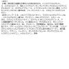「ビゲン オイルパックカラー 4WB やや明るいウォームブラウン 白髪染め クリームタイプ ホーユー」の商品サムネイル画像9枚目